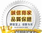 〖〗供应三位双显交流电压表
