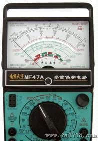 南京天宇MF-47万用表/指针式万用表/带蜂鸣器/标准型
