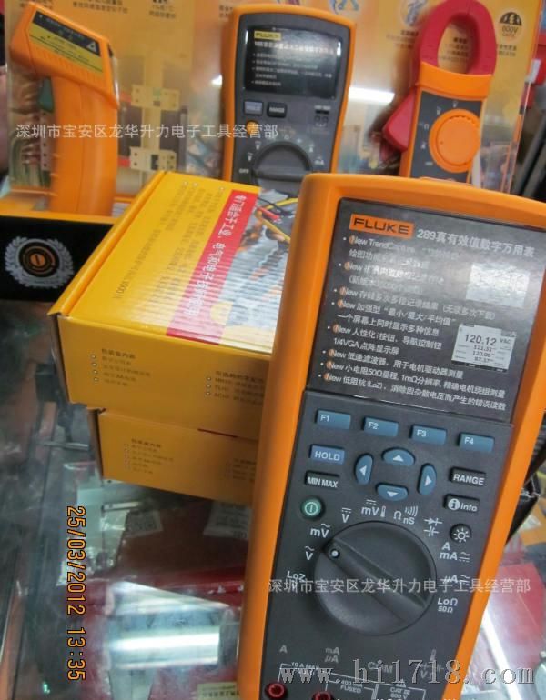 美国福禄克fluke289/F289数字万用表数据存储型万用表FLUKE289