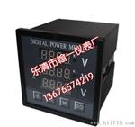 供应电压表 PZ194U-2K1 保修2年 数显电流表 智能变比可调电压表