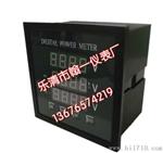 供应电压表 PZ194U-2K1 保修2年 数显电流表 智能变比可调电压表