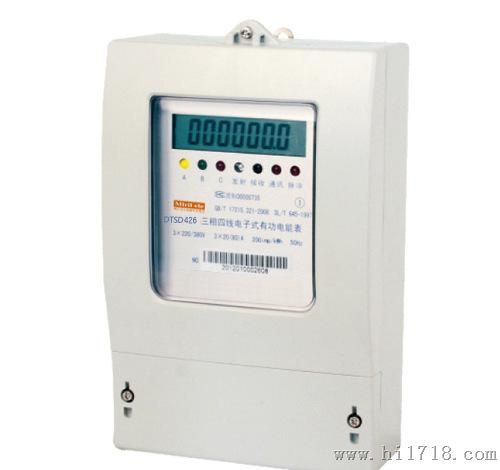 供应梅兰日兰电器 DTS426 三相电子式LCD显示电能表