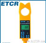 ETCR9000 高低压钳形电流表 
