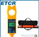 ETCR9000 高低压钳形电流表 