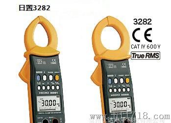 供应日本日置HIOKI 3282交流钳形电流表