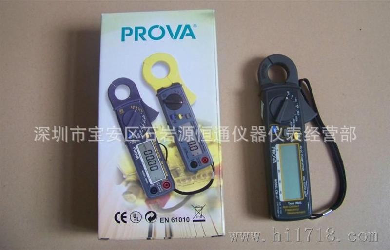 CM07台湾泰仕真均方根值低电流交直流钳形表CM-07交直流钳表CM 07