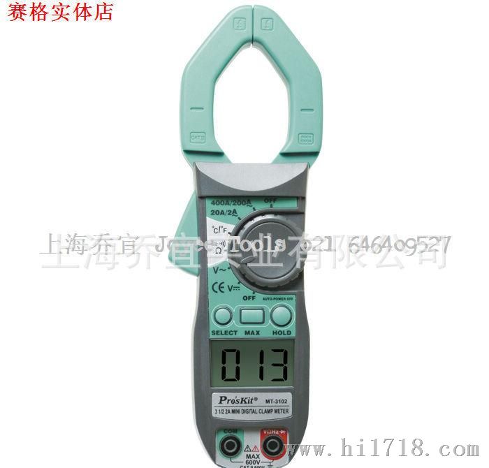 台湾宝工Pro'skit MT-3102 31/2 2A数字钩表 数显钳表 附温度测试