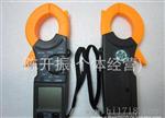 胜利钳形表 数字钳型表 DM3218A