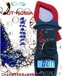 DT-9250A电流钳型表 钳形表组合箱 平价万用表 钳形表 厂家直销