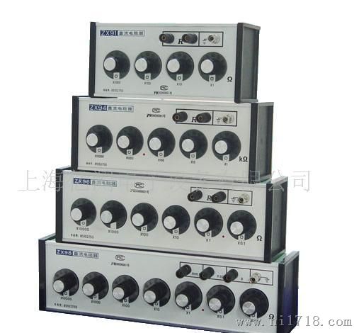 上海电表厂直流电阻箱ZX90E