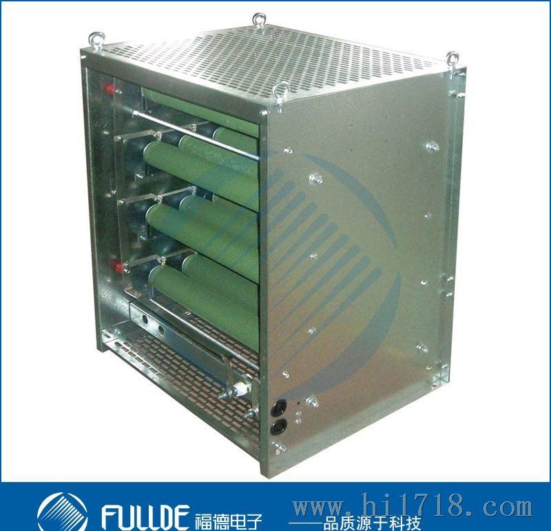 厂家供应变频器负载波纹电阻箱 东莞电子厂家