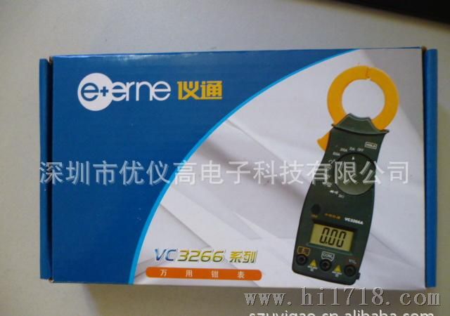 【一件代发】仪通VC3266C 数字钳形万用表 相序温度 钳形电流表