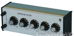 【上海正阳】ZX94A直流电阻器(五组开关)