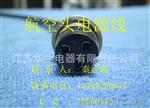仪器电源线、三芯航空头电源线