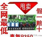 原装青岛青智P350电能质量分析仪配套产品保修3年