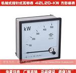 42L20-KW 机械式指针式功率表 交流功率表 方形板表