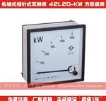 42L20-KW 机械式指针式功率表 交流功率表 方形板表
