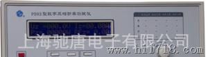 【传承经典】供应PS93型数字三相多功能功率测试仪