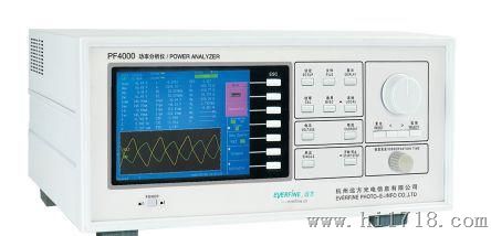 杭州远方 PF4000功率分析仪（高频高型）