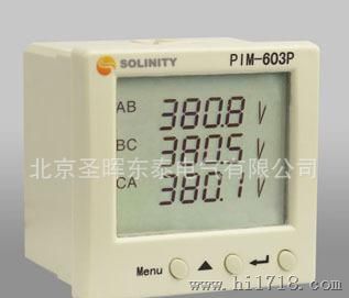 PIM-603DP三相数字式电能表