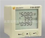 PIM-603DP三相数字式电能表