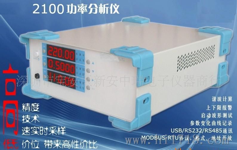 待机功耗专用功率测试仪 待机功耗功率计