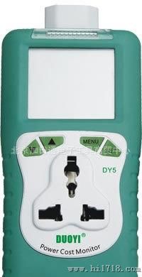 多一品牌  DY5 电量监测仪—功率表