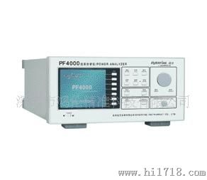 供应远方PF4000功率分析仪