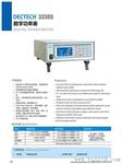 数字功率表DEECH3330S