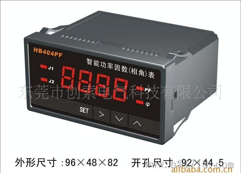 HB404P-Z HB404P-T智能交流功率表 HBKJ厂家直销 用于电力 照明等