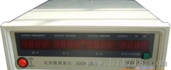 苏南SNA-7150功率计/电参数测试仪/功率测试仪