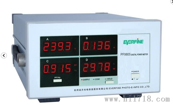 杭州远方【现货供应】PF9805智能电量测量仪（通讯型）