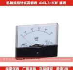 44L1-KW 机械式指针式功率表 100*80