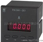 斯菲尔PS194P-3X1数字屏装三相有功功率表