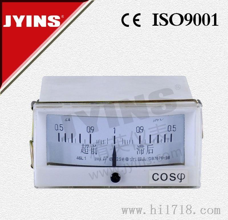 供应46L1-COS功率因数表 46C2指针式测量仪表 46L1功率表