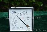 厂家供应96型优质功率因素表