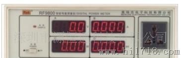 RF9800美瑞克数字功率计RF-9800数显功率表RF 9800电参数测量仪