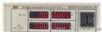 RF9800美瑞克数字功率计RF-9800数显功率表RF 9800电参数测量仪