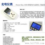 北电海盗版T8 北电仪表智能插座电力监测仪智能插座 功率表