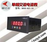 数显电流表 带报警 B600-AC1-1A6【100台起订价】