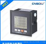 原厂包装HK15E-9X1 HK15E-5X1多功能电能表