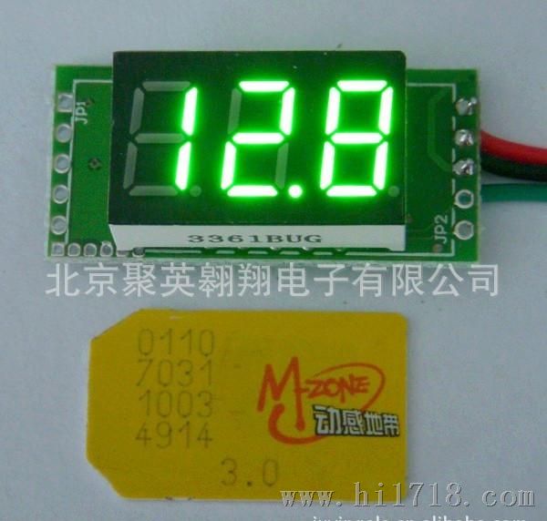 0.36高亮红蓝绿黄100A数显电流表/套装（=电流表+100A分流器）
