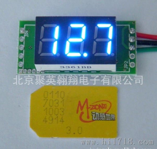 0.36高亮红蓝绿黄100A数显电流表/套装（=电流表+100A分流器）