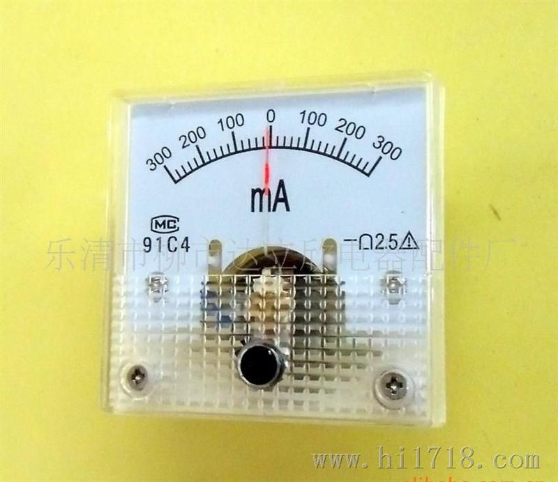 供应91L4、91电流表/电压表