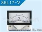 供应85L1-A.V.85C1-A-V系列电流电压表(图)