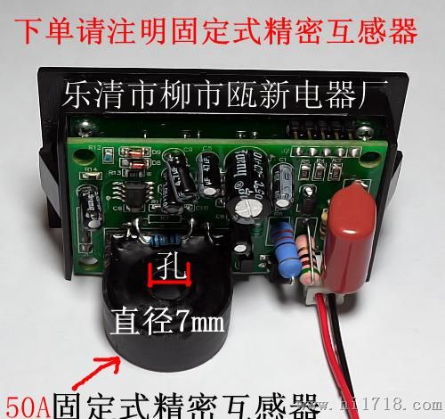 供：DL85-2041双色双显 数显电流表电压表 数字交流电压表电流表
