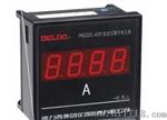 杭州代理供应德力西P2222-42X1 型安装式数字显示电测量仪表