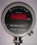 供应南京市栖霞区69C9-5V电压表