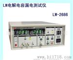 大批量生产批发龙威牌智能型　微处理控制电解电容漏电流测试仪
