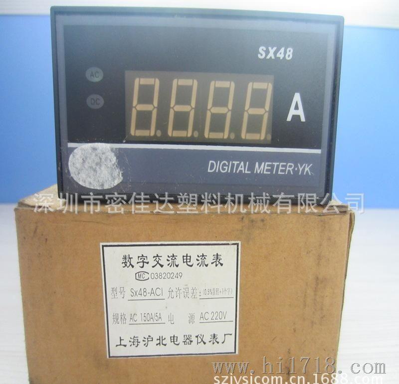 供应原装现货SX48-ACI数字交流电流表